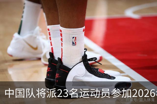 中国队将派23名运动员参加2026年亚运会电竞项目